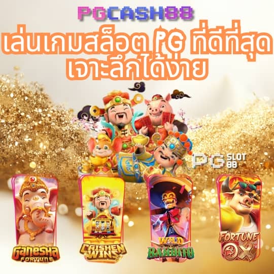 789 สล็อต เว็บ ตรง