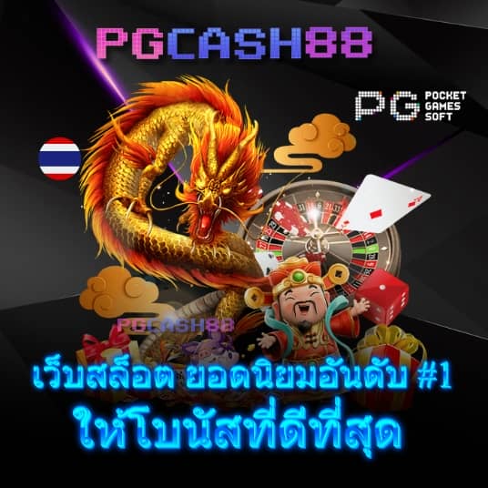 789 สล็อต เว็บ ตรง