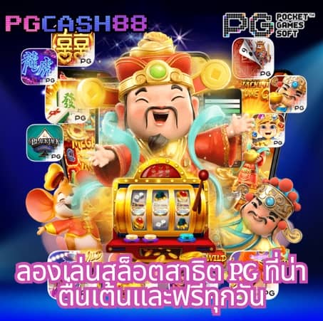 789 สล็อต เว็บ ตรง